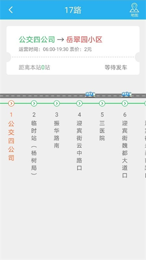 ͬ·ѯapp v1.1.6