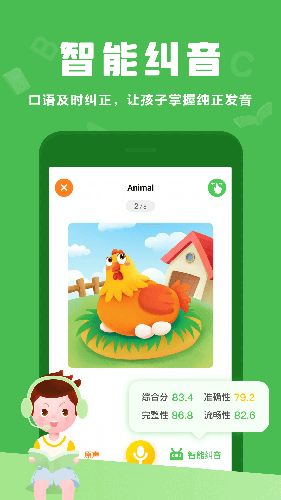 Ӣذװ v1.11.52