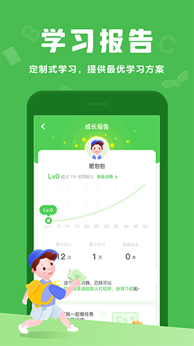 Ӣذװ v1.11.52