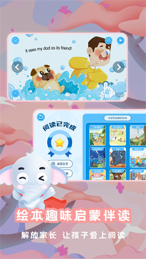 汾Ӣ v2.6.5