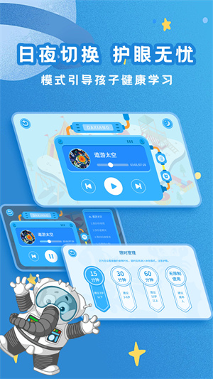 汾Ӣ v2.6.5