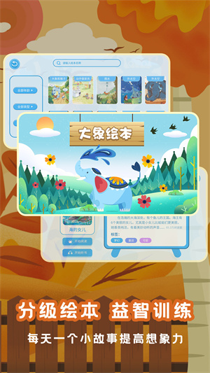 汾Ӣ v2.6.5