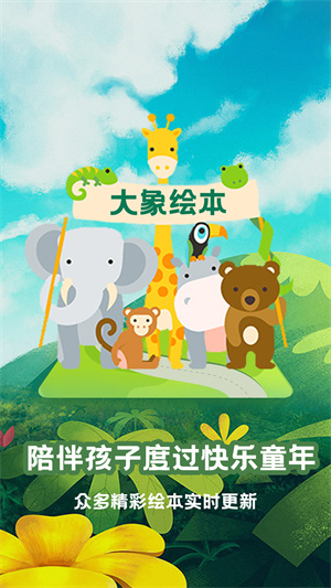 汾Ӣ v2.6.5