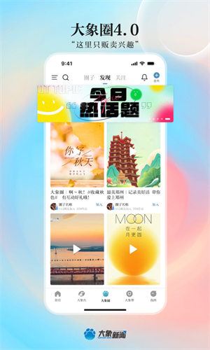 appذװ v5.0.0