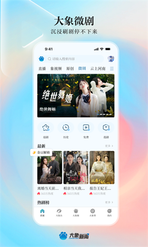 appذװ v5.0.0