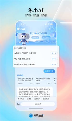 appذװ v5.0.0