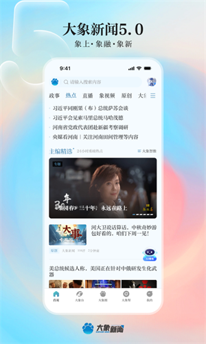 appذװ v5.0.0