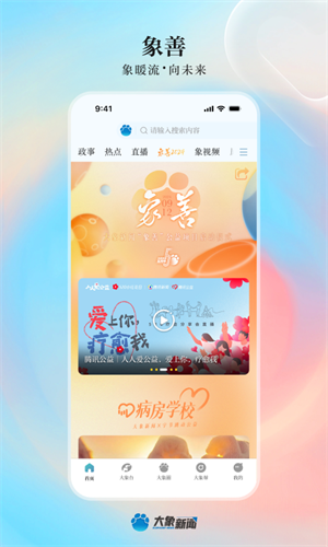 appذװ v5.0.0