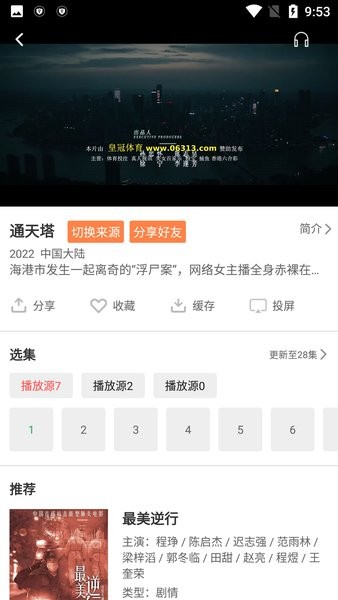 Ӱ v3.3.1
