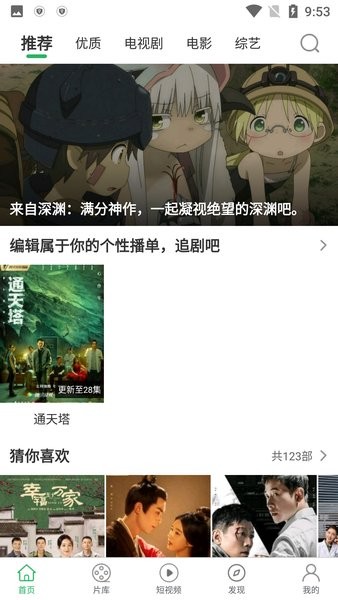 Ӱ v3.3.1