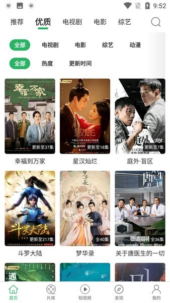 Ӱ v3.3.1
