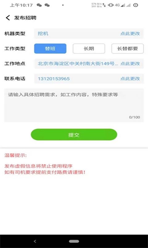 һapp v3.1.0