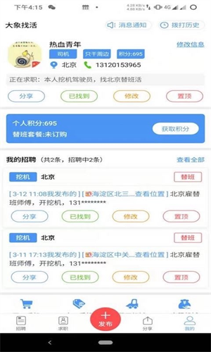 һapp v3.1.0