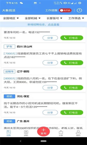 һapp v3.1.0