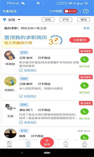 һapp v3.1.0