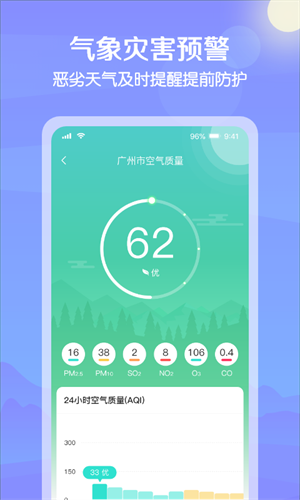 °氲׿v1.0.6 v1.0.6
