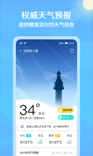 °氲׿v1.0.6 v1.0.6
