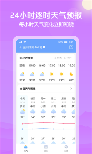 °氲׿v1.0.6 v1.0.6