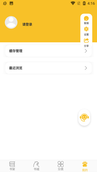 С˵汾app 1.0.11
