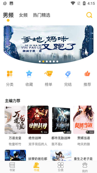 С˵汾app 1.0.11