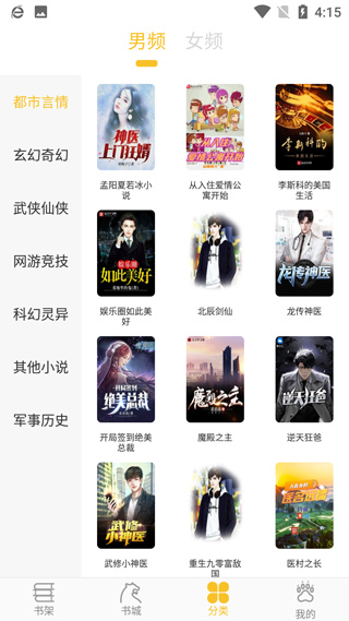 С˵汾app 1.0.11