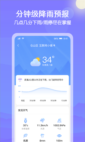app v1.0.6
