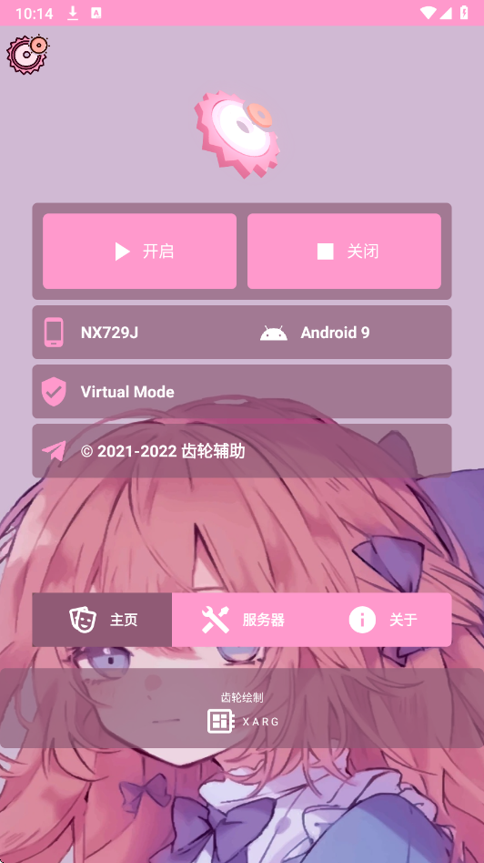 ָ2025ٷ 13.12.0