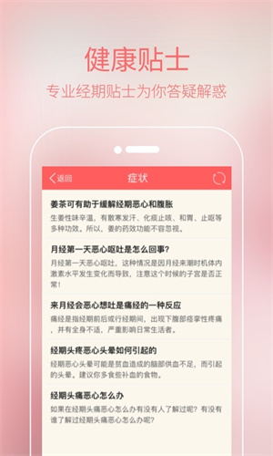 ¾app v1.1.0