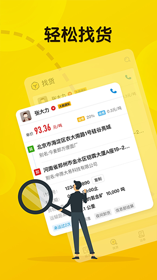 ˾APP vv7.3.3