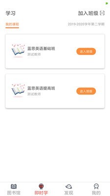 Ӣ˼Ӣapp v4.3.0