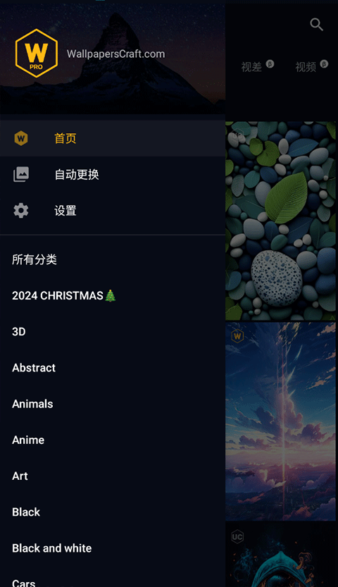 Wallcraftٷ 3.39.0