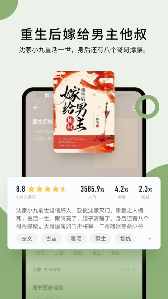 鷻С˵Ķapp 1.0