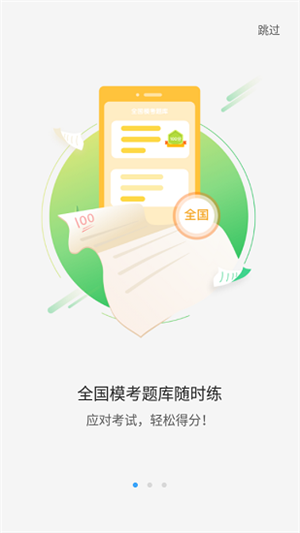 ˻app v2.6.20
