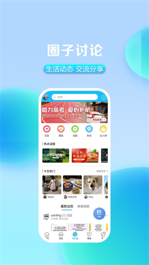 Ƹ v6.4.6