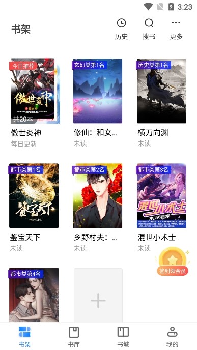 txtУapp 1.0.2