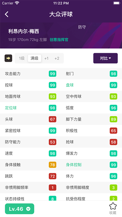 app v3.9.9