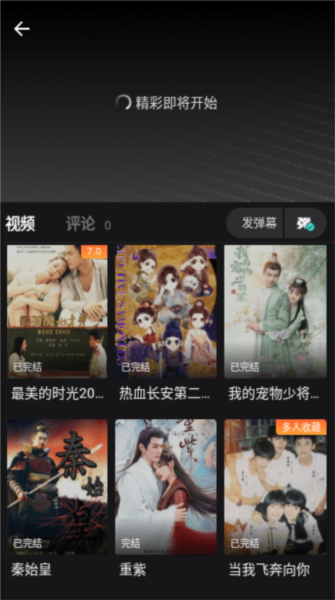 Ӱapp2025°汾 3.1.0.9