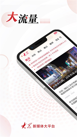 ձapp v8.0.3