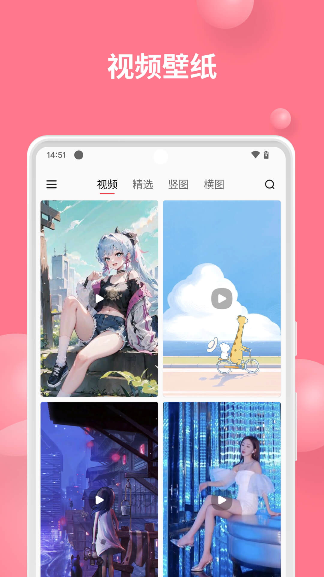 ˮֽappػԱ 1.1.9