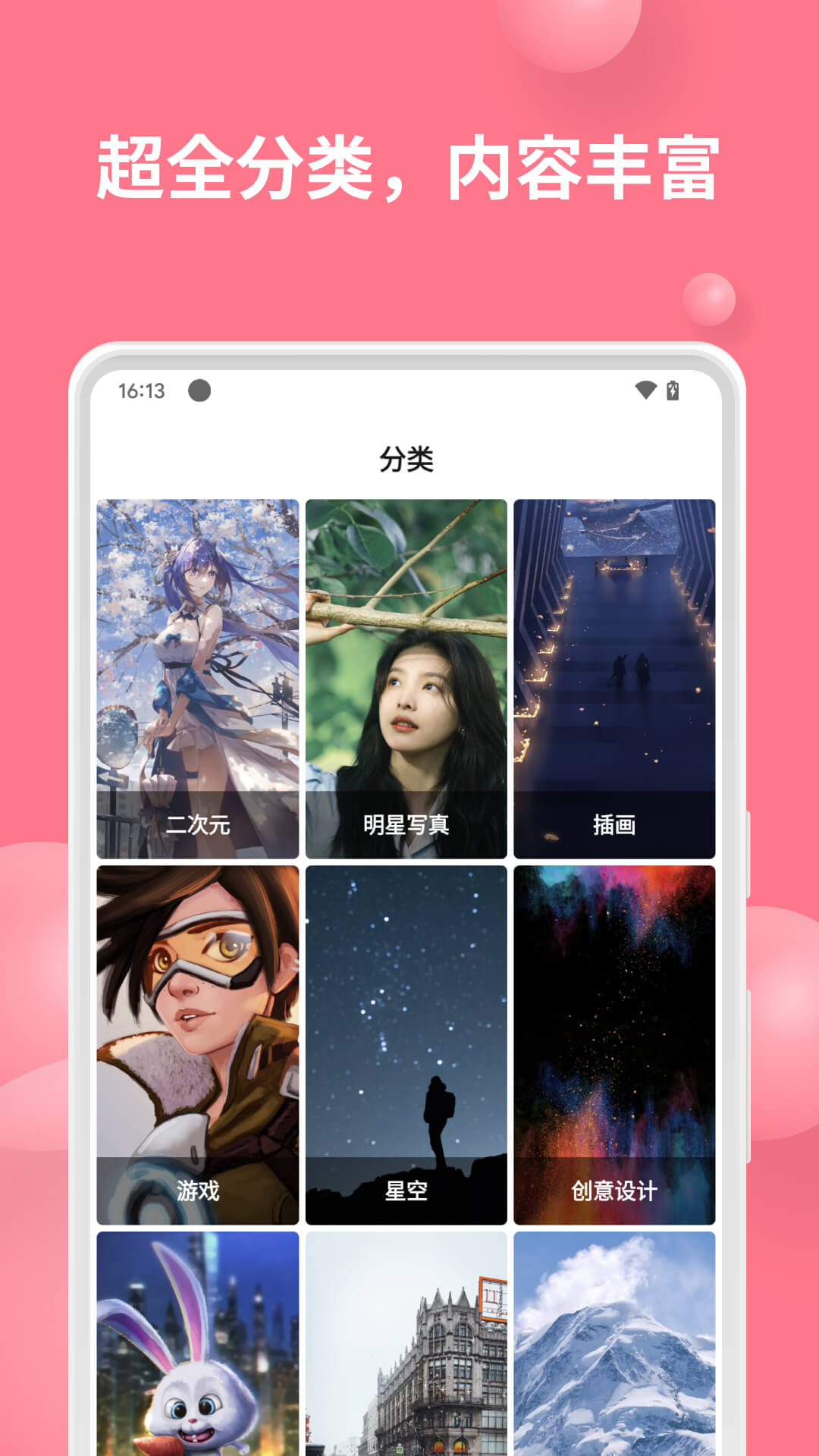 ˮֽappػԱ 1.1.9