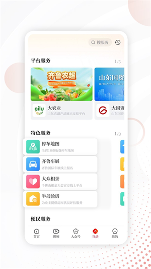 ձֱ v8.0.3