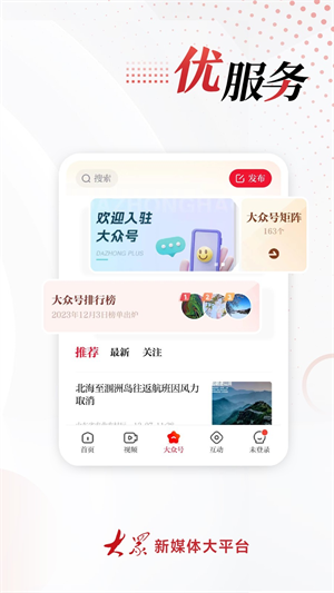 ձֱ v8.0.3
