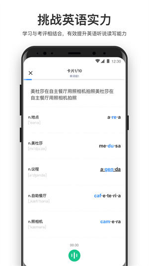 Ӣֻ v3.3.7