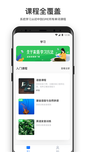 Ӣֻ v3.3.7