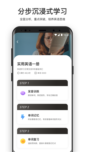 Ӣapp v3.3.7