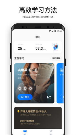 Ӣapp v3.3.7