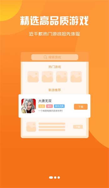 ȲϷapp v3.0.23927