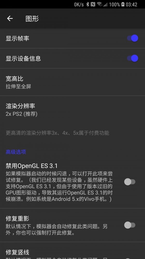 PS2ģ v6.1.2
