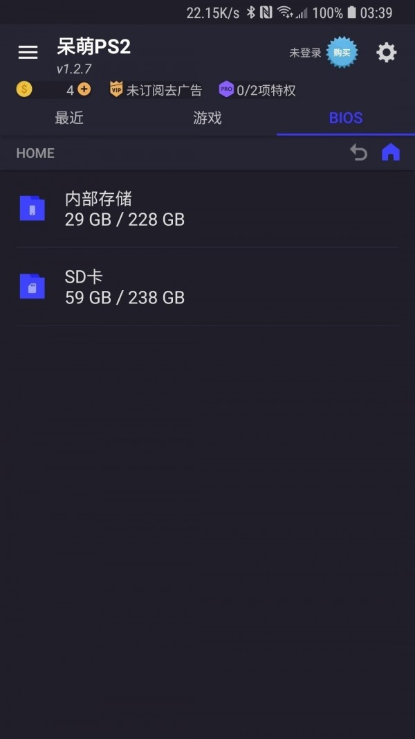 PS2ģ v6.1.2