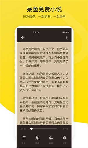 С˵app v1.0